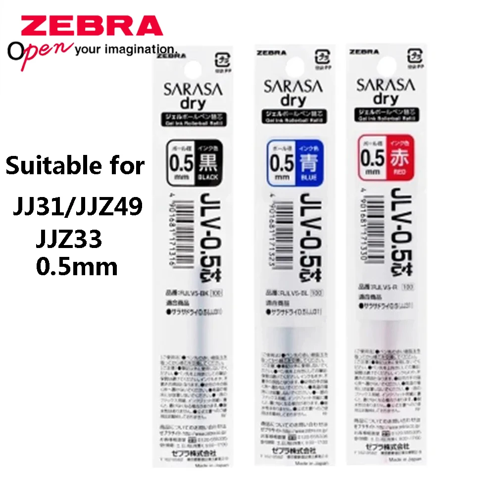 Zebra Tablet Accessories - ゼブラ速乾性ジェルペンリフィル、JLV-0.5、オフィスアクセサリー、学校アクセサリー、新学期、jj31、jjz33、jjz49、0.5mm、3個