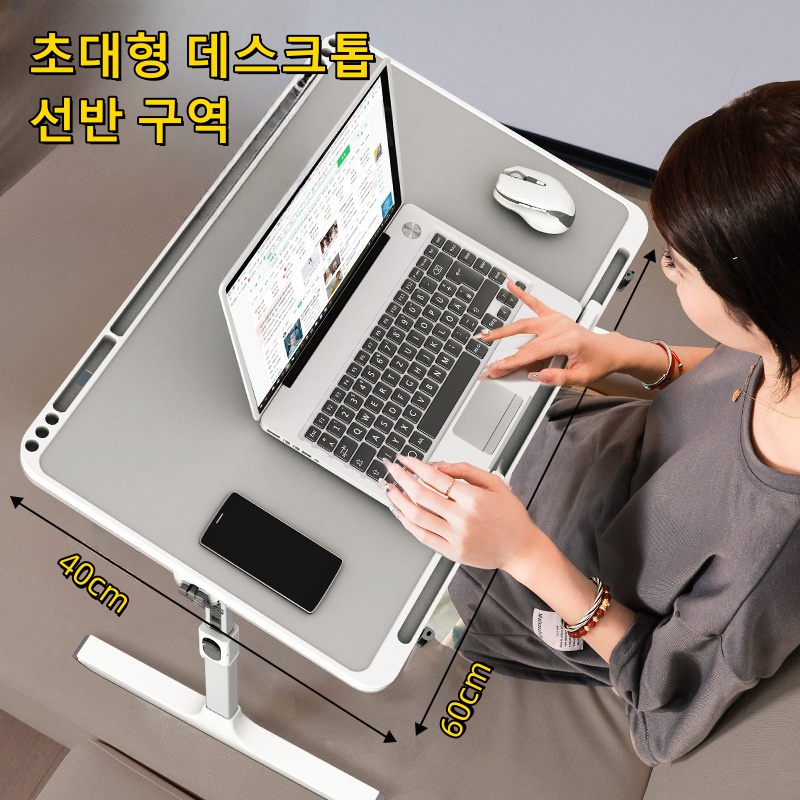 調節可能なラップトップベッドトレイテーブル、ポータブルスタン - Tablet Lap Desk のレビューと価格