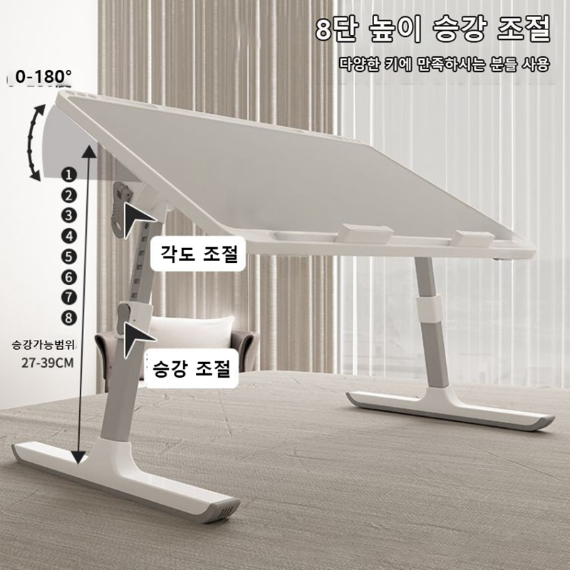 調節可能なラップトップベッドトレイテーブル、ポータブルスタン - Tablet Lap Desk のレビューと価格
