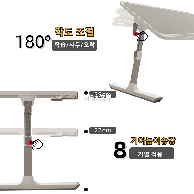 調節可能なラップトップベッドトレイテーブル、ポータブルスタン - Tablet Lap Desk のレビューと価格